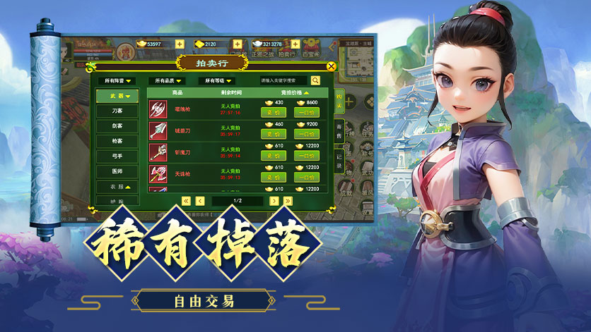 微信图片_20241120161830 微信图片_20241120161830